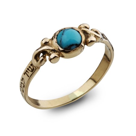 טבעת זהב קבלה האר"י עם שמות אלוהיים תהילים תה... | טבעות יהודיות